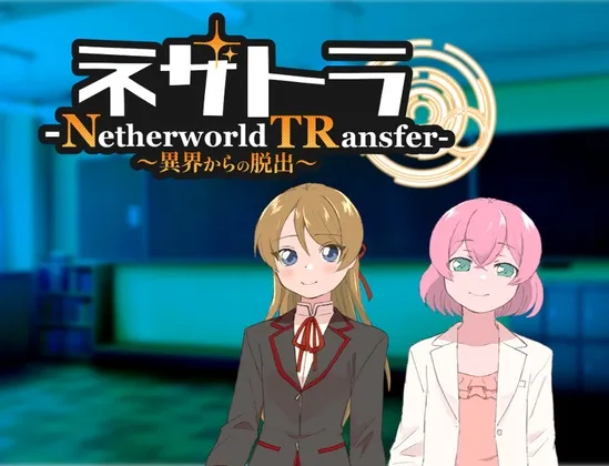 Nezatora – Netherworld TRansfer -~ ikai kara no dasshutsu~ RJ01175493 Save Data